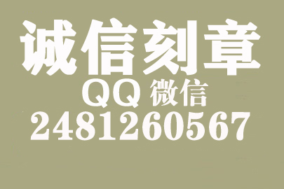 公司财务章可以自己刻吗？辽阳附近刻章